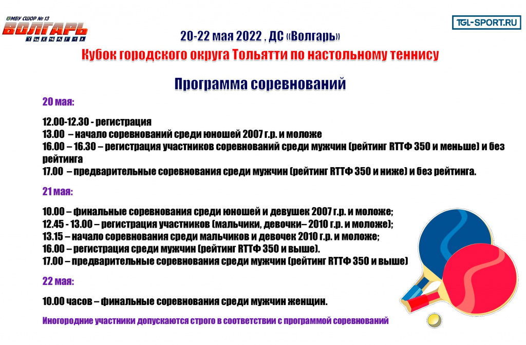 ���������-������������-�����-�.�.��������-��-����-�������2022.jpg