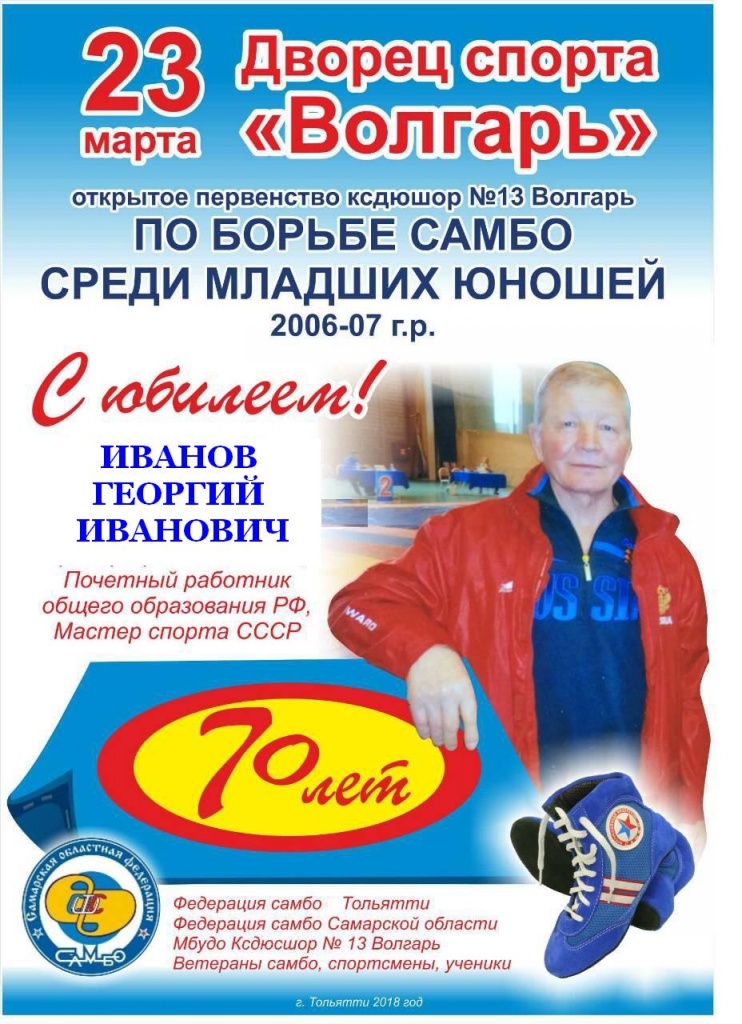����� ����� 23.03.18.jpg